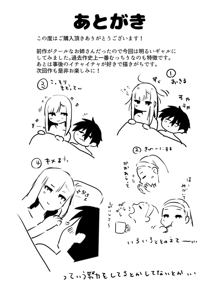 56ページ目