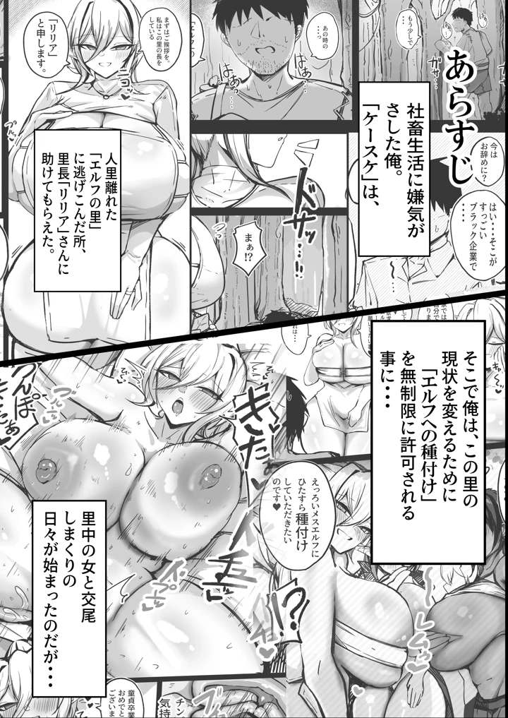 2ページ目