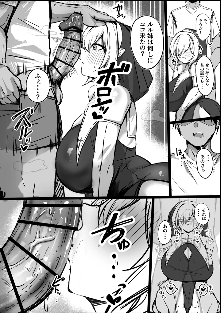 7ページ目