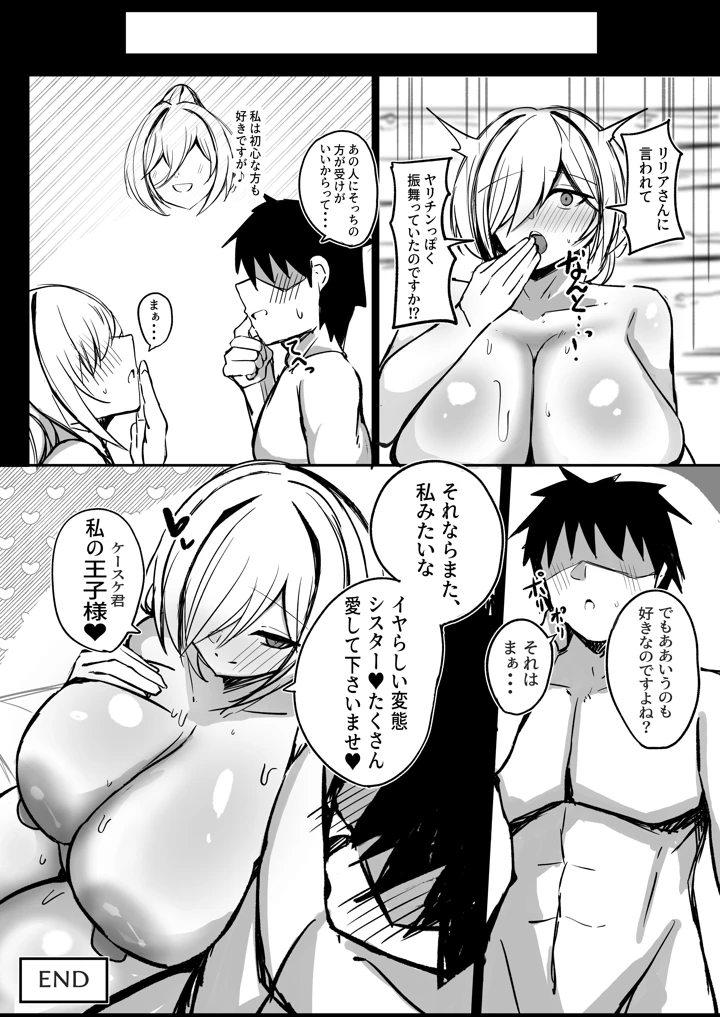 33ページ目