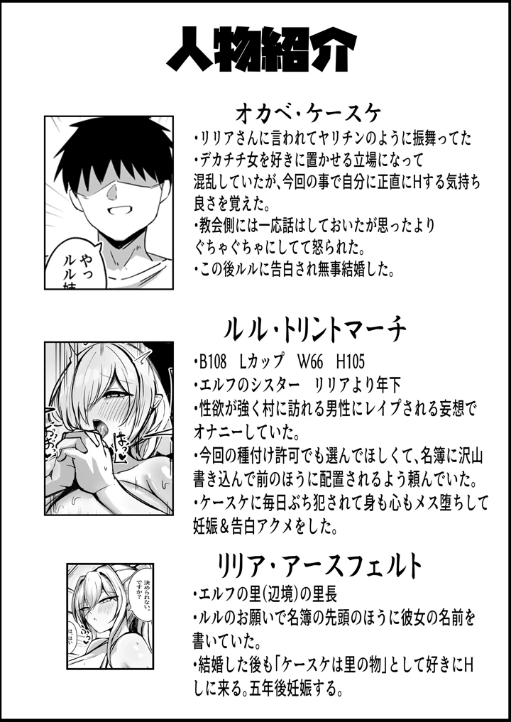 34ページ目