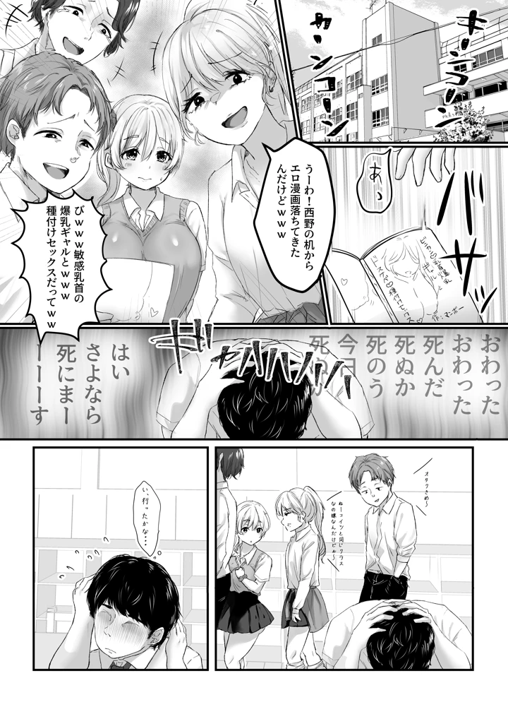 4ページ目