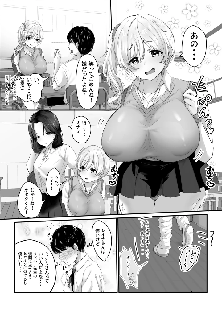 5ページ目