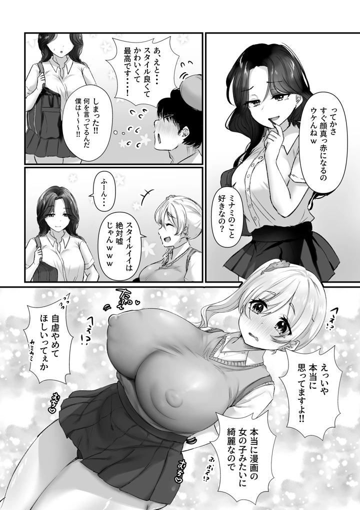 7ページ目