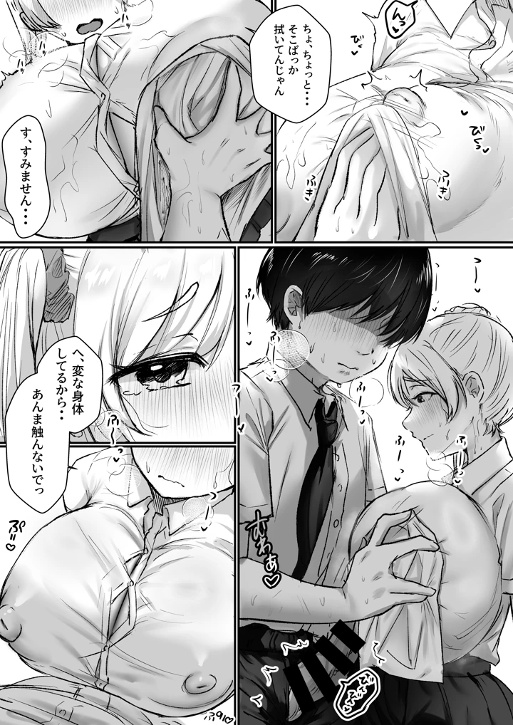 15ページ目