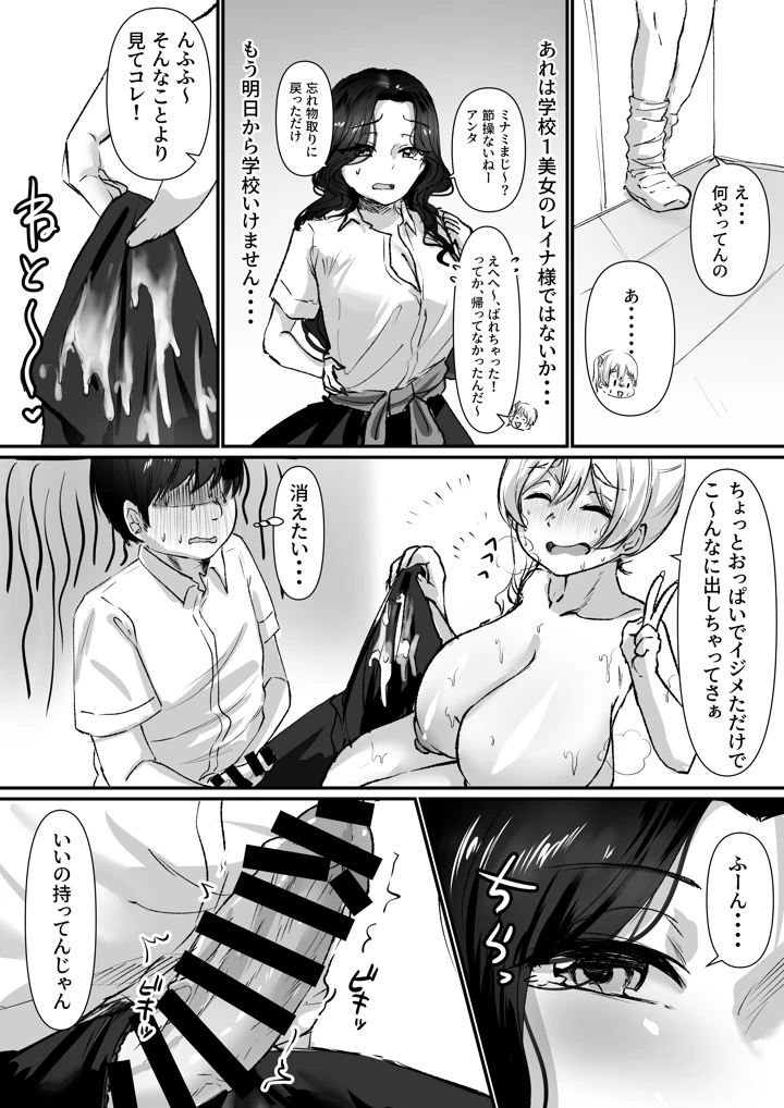 26ページ目