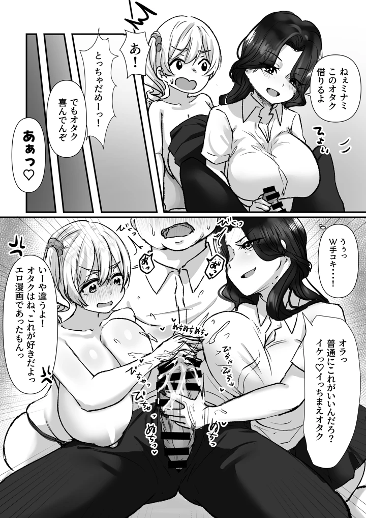 27ページ目