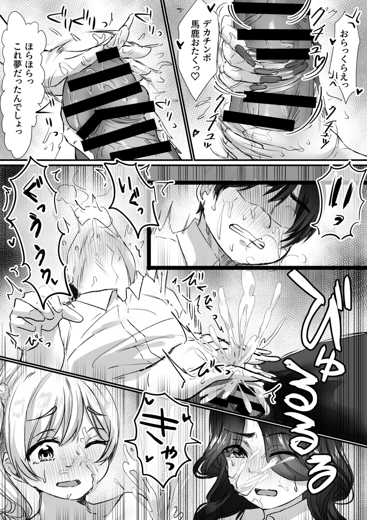 28ページ目