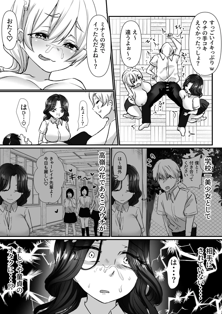 29ページ目