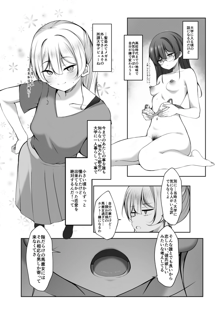 13ページ目