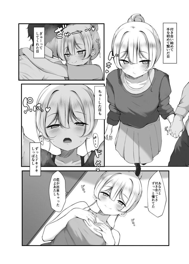 20ページ目