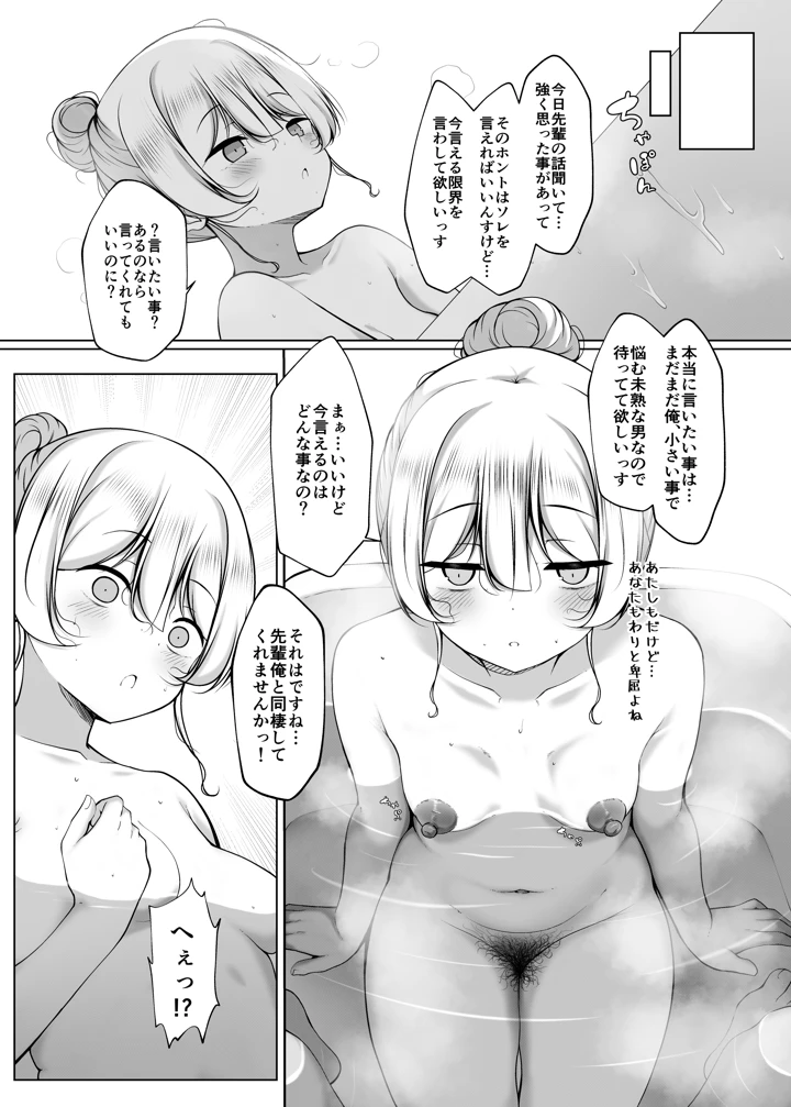 41ページ目