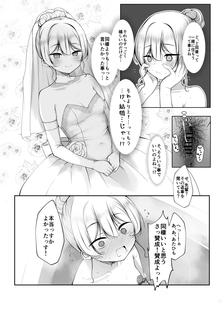 42ページ目