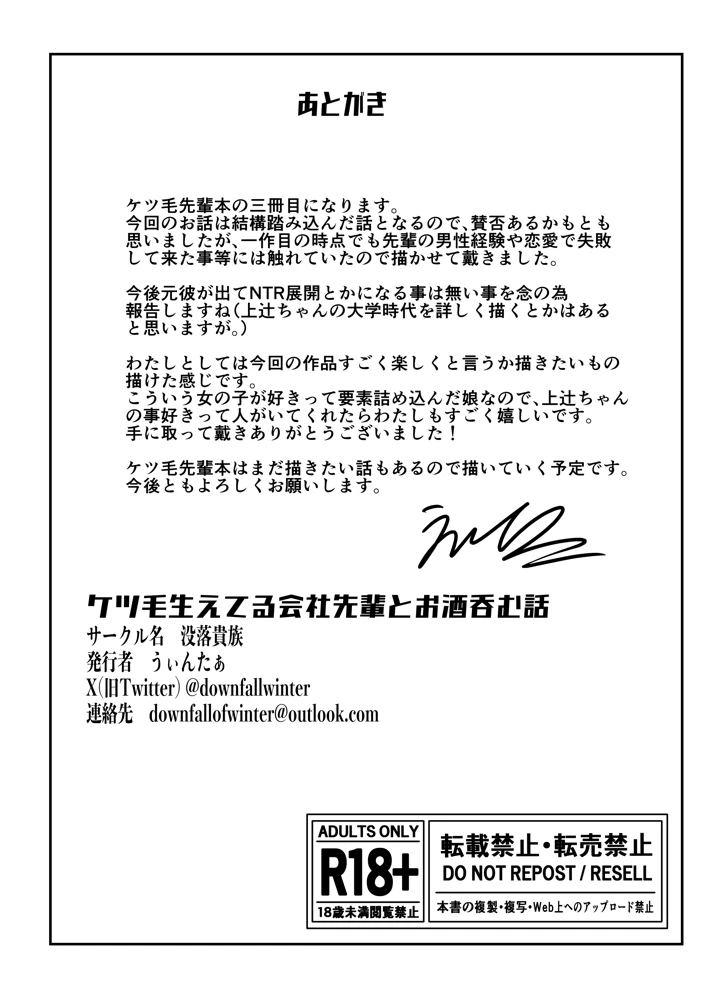 45ページ目