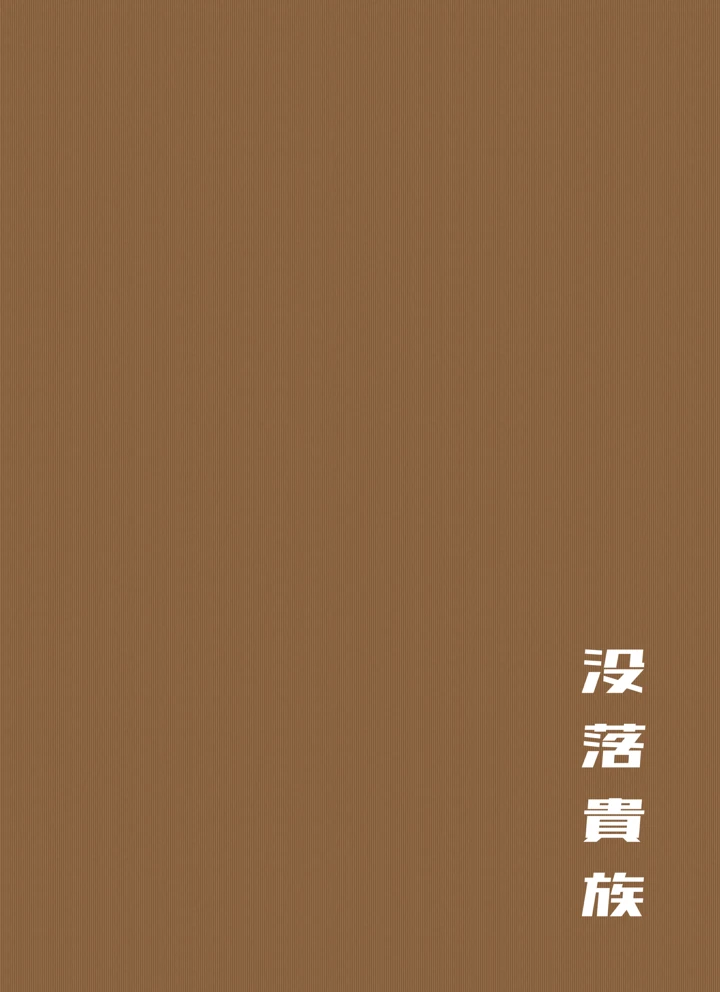46ページ目