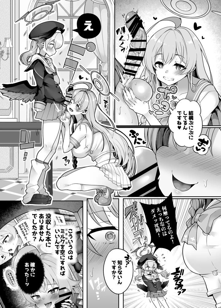 3ページ目