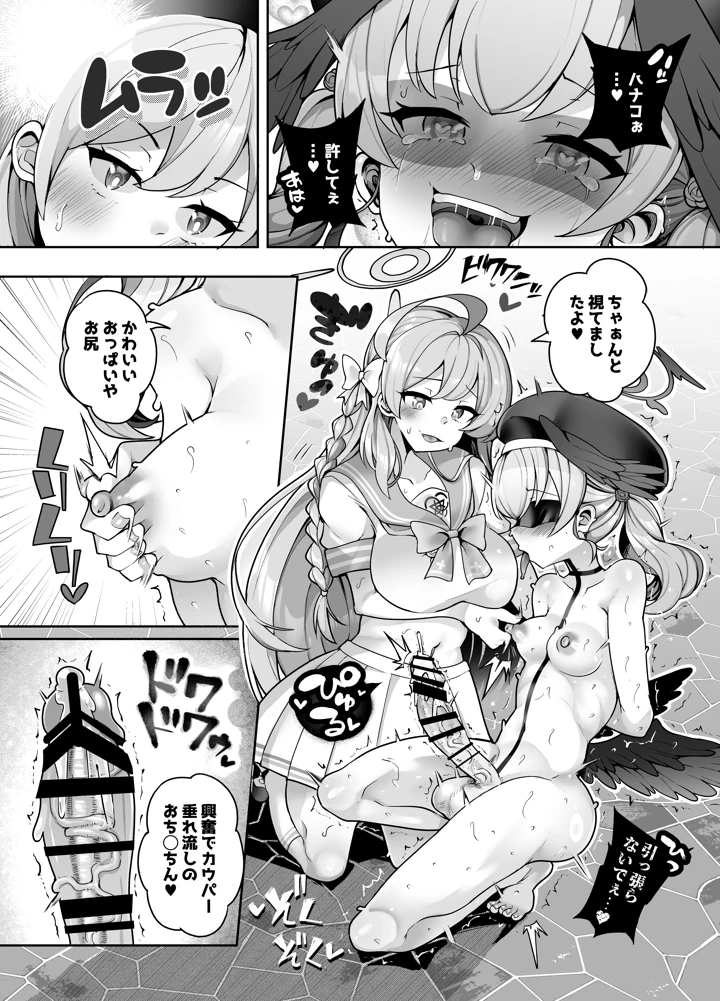 22ページ目