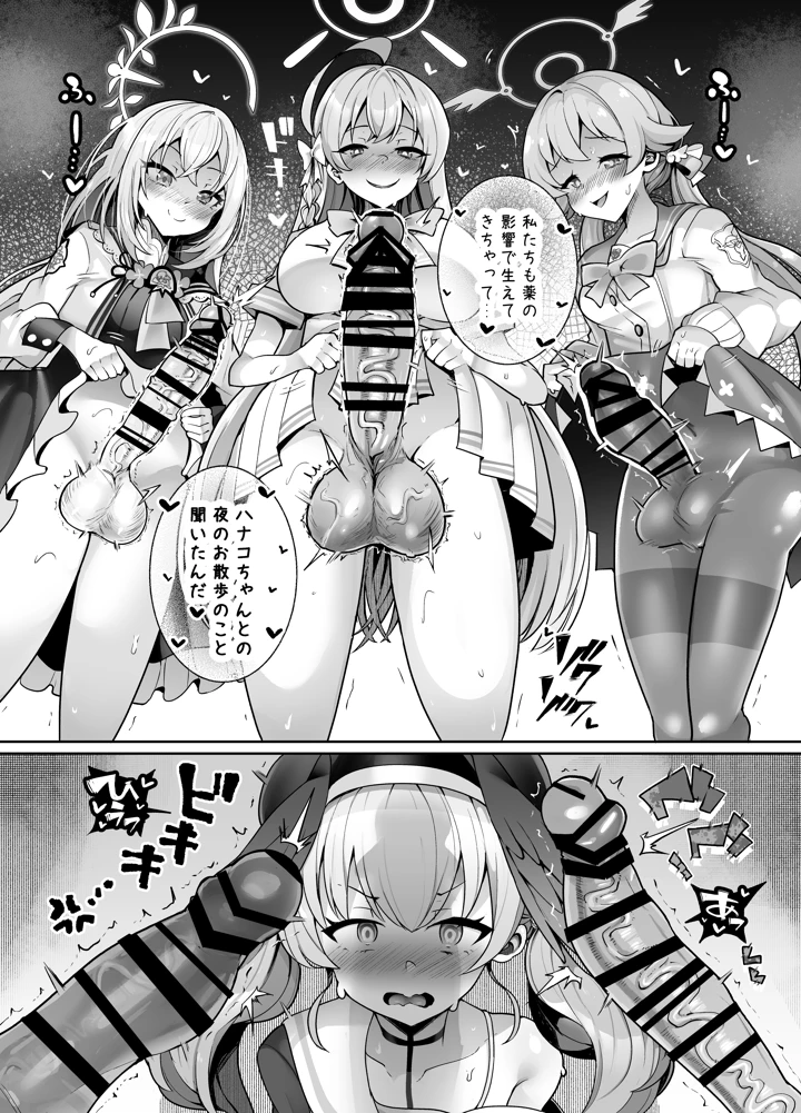 33ページ目