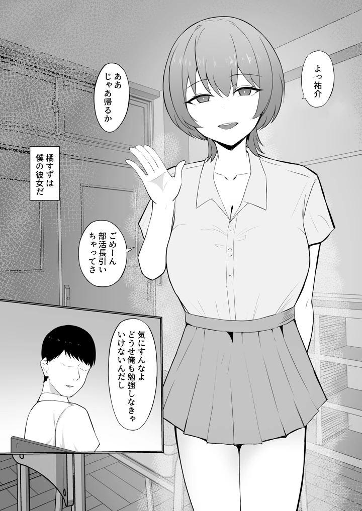 3ページ目