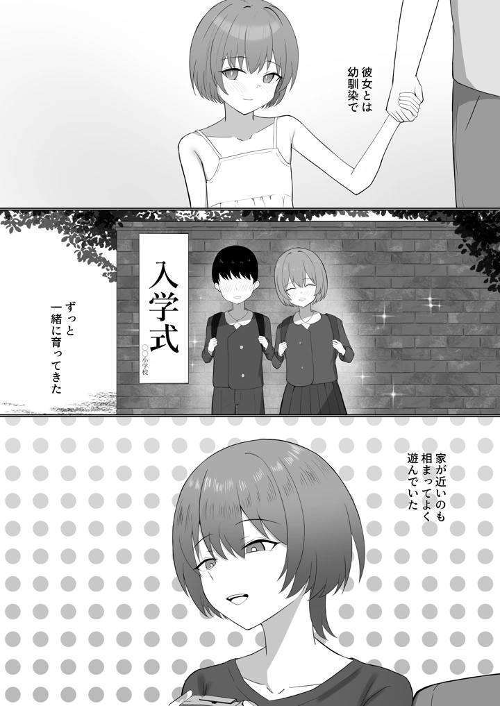 4ページ目