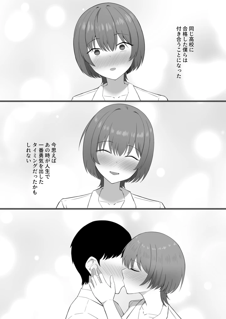 5ページ目