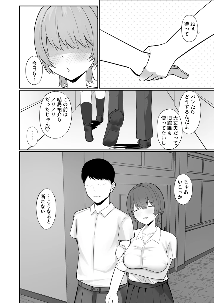 6ページ目