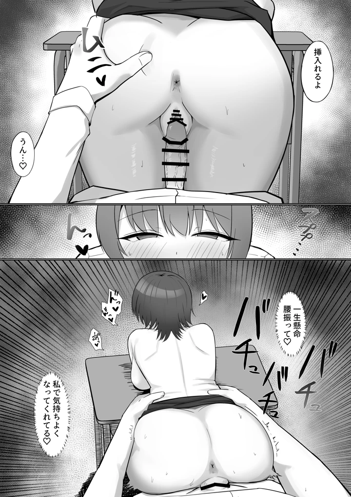 8ページ目