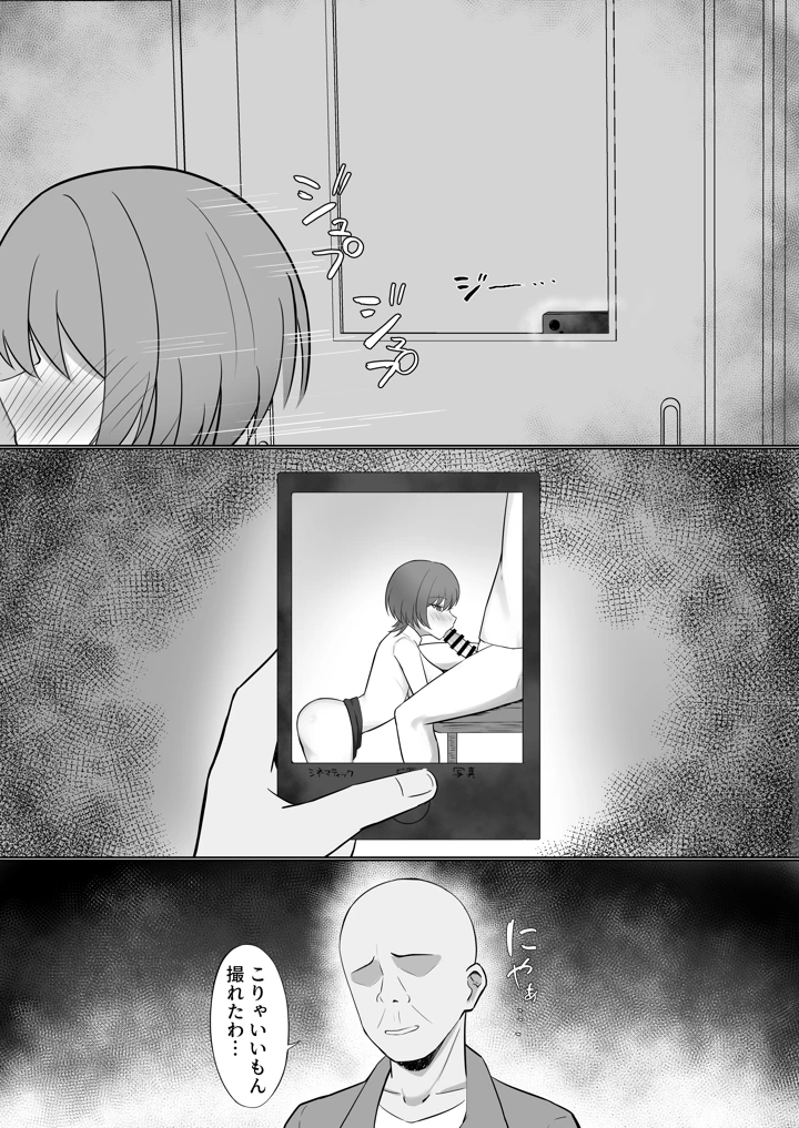 11ページ目