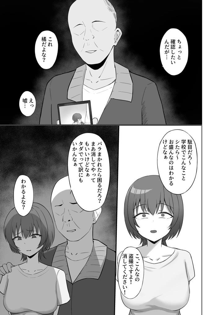 13ページ目