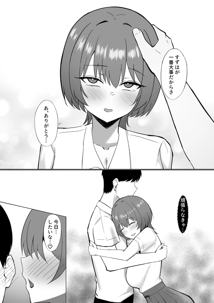 33ページ目