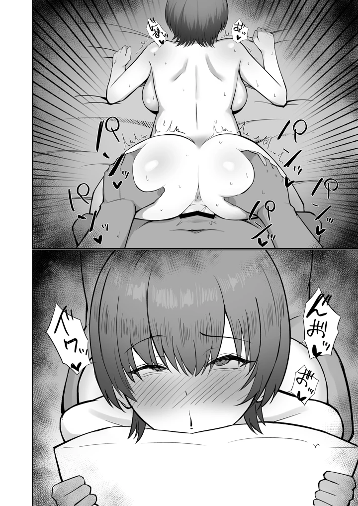 40ページ目