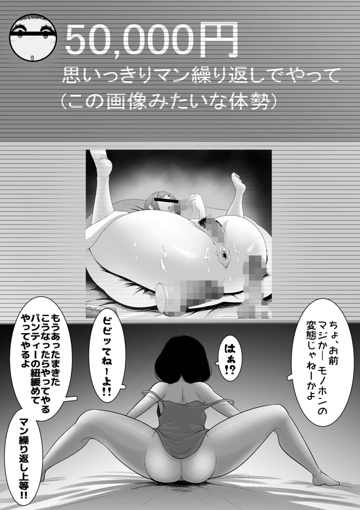 8ページ目