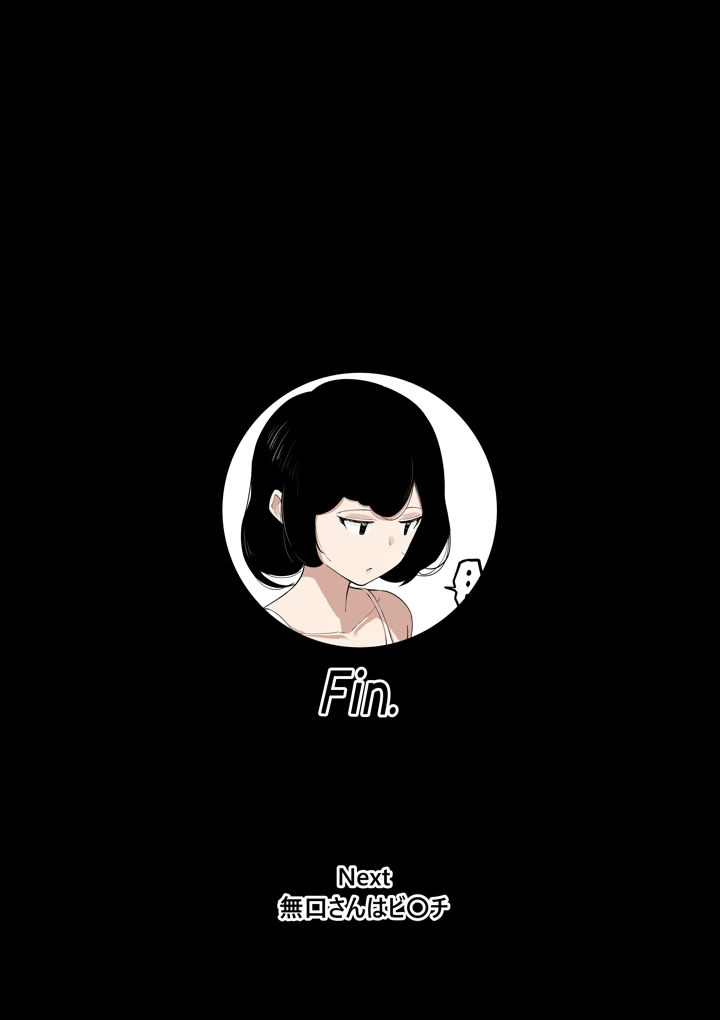 11ページ目