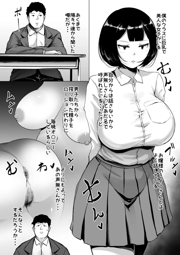 12ページ目