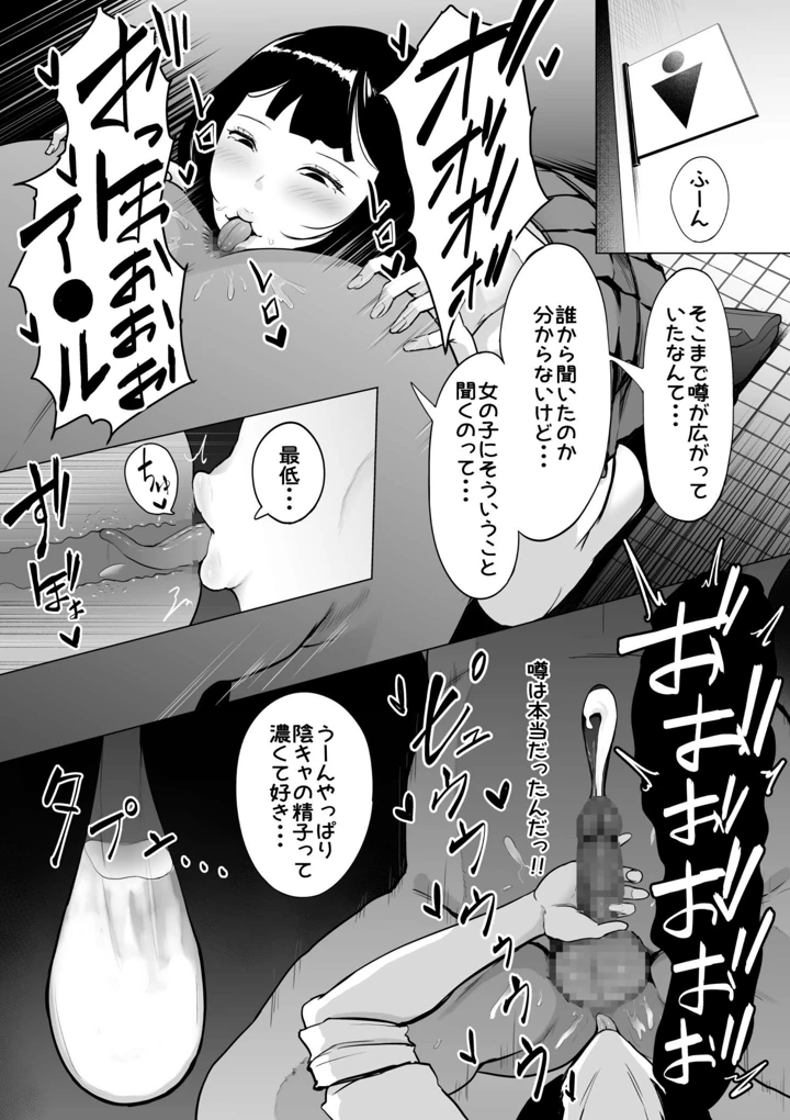 14ページ目