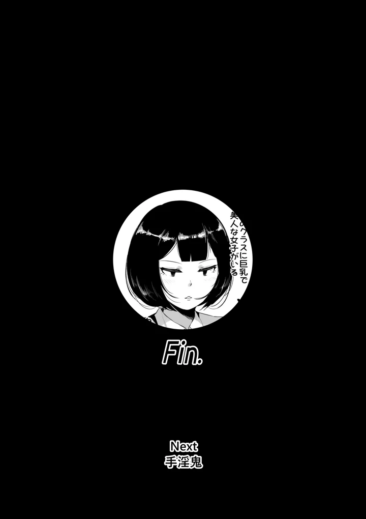 19ページ目