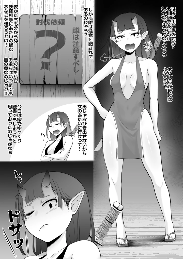 20ページ目