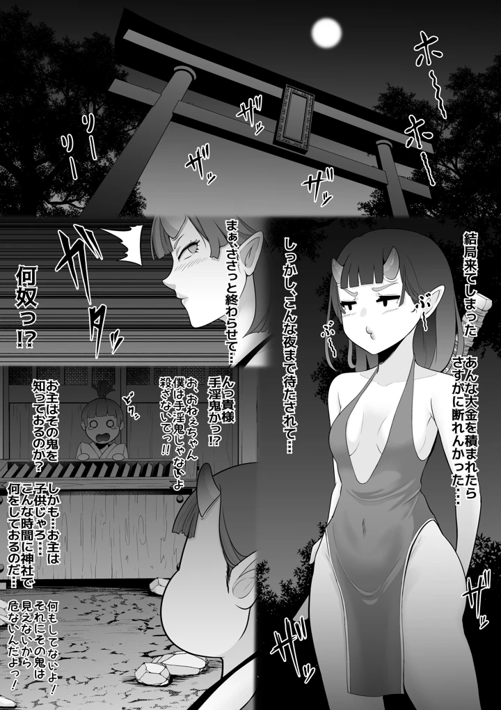 21ページ目