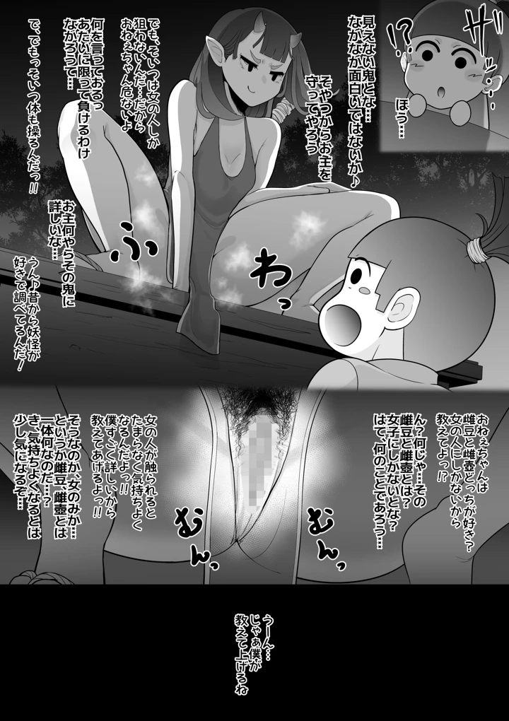 22ページ目