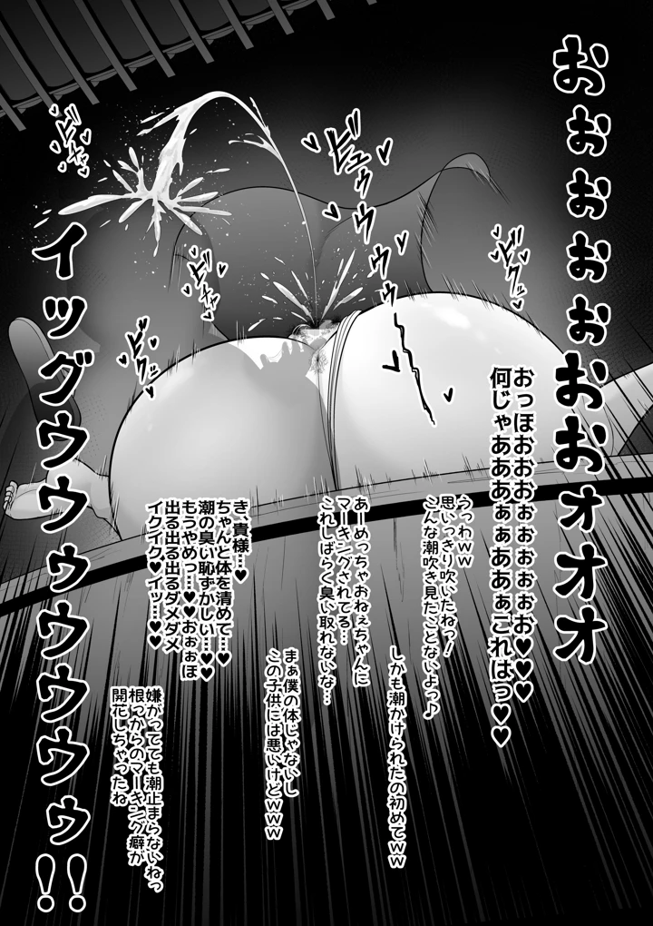 26ページ目