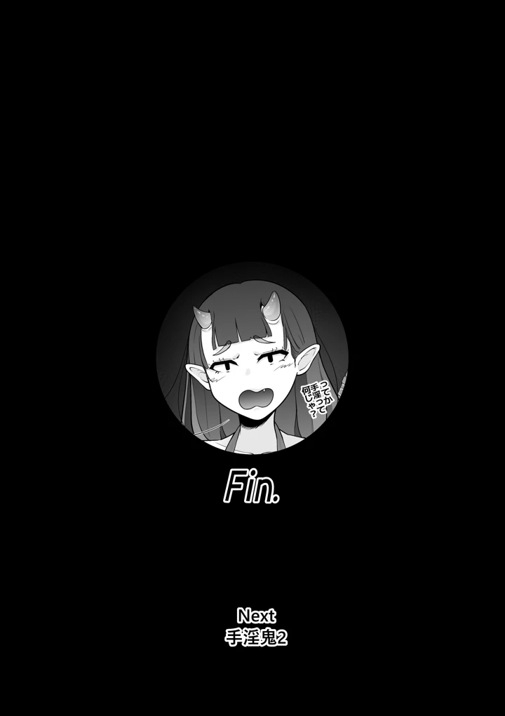 27ページ目