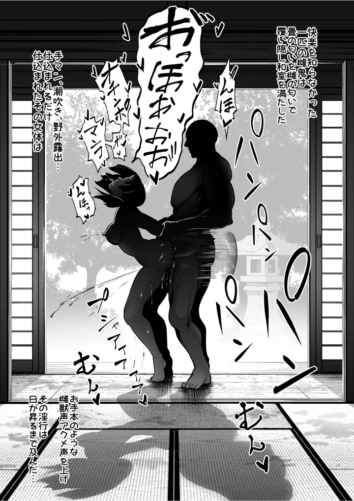 32ページ目