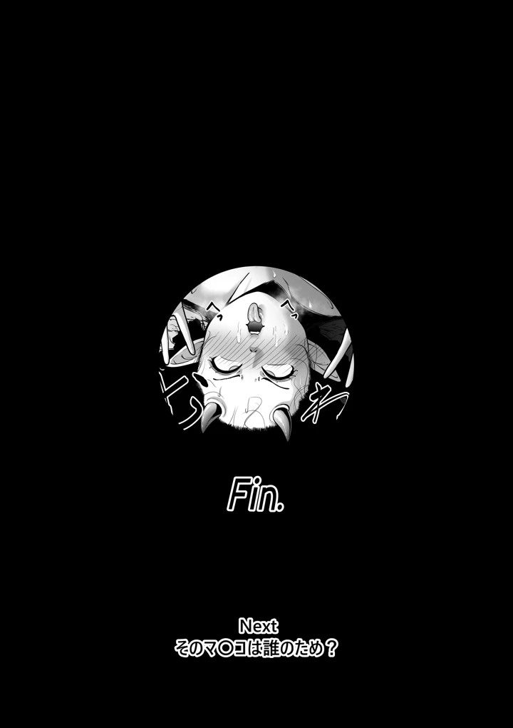 33ページ目