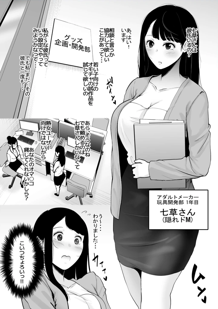 34ページ目