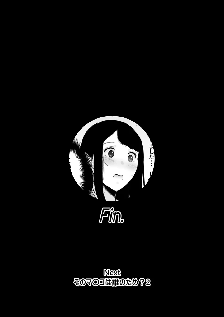 43ページ目