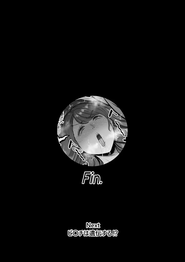 50ページ目