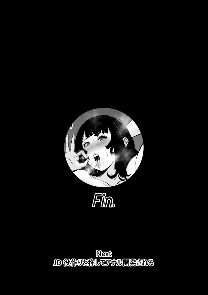 59ページ目