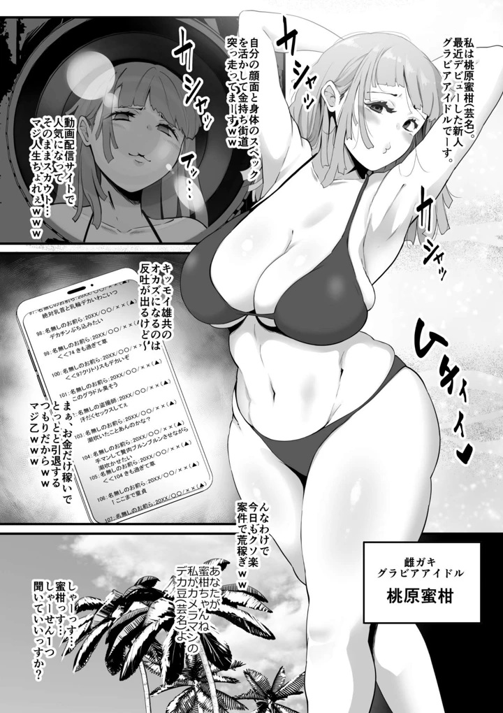 60ページ目
