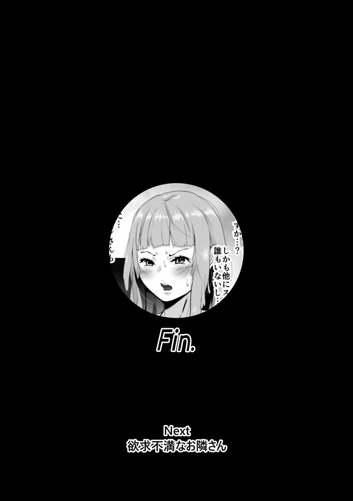 66ページ目