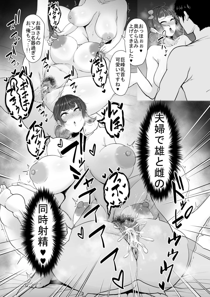 78ページ目